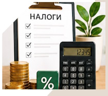 Услуги Профессиональное бухгалтерское обслуживание в Коркине